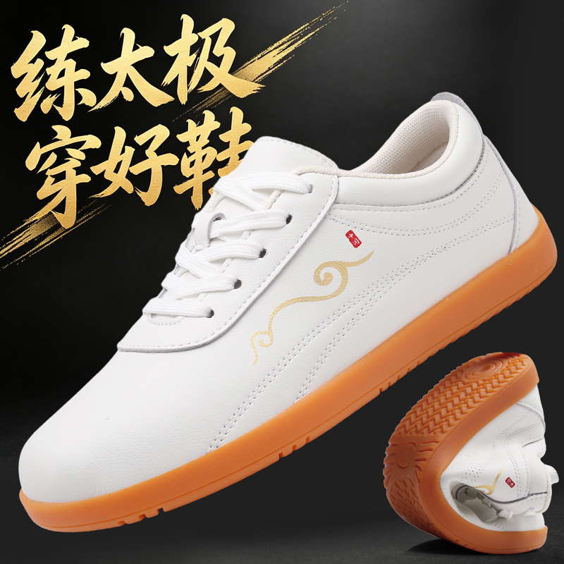【Quanbang】Tai Chi Shoes for Men, Eight-Section Brocade Martial Arts Practice Shoes for Women, New Model, Genuine Leather, Breathable, Soft Sole, Non-Slip, Wear-Resistant