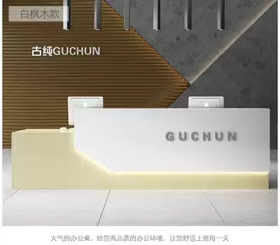 New corporate front desk, modern and simple front desk, cash register counter, welcome desk, office consultation desk bar