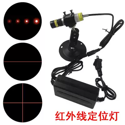 Cutting bed locator Infrared positioning light Dot word cross Infrared laser line marker Laser light