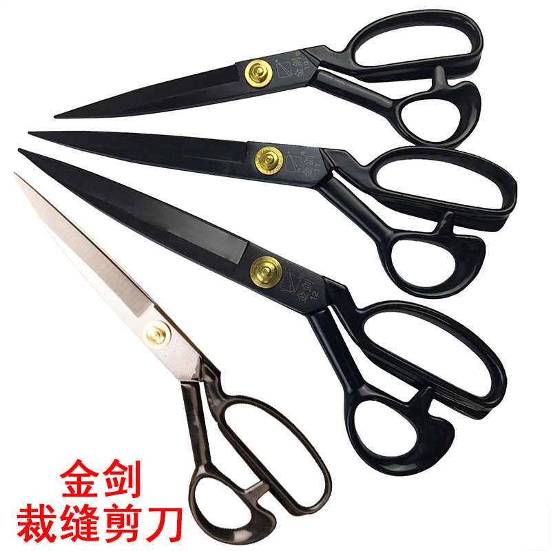 Golden Sword Clothing Scissors Tailor Made Scissors Sewing Tool Large Sized Scissors 9 Inch 10 Inch 11 Inch 12 Inch Imported Steel