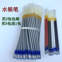 Shenghua Mercury refill leather clothing fabric highlighter plus thick extra large fixed-point marker pen