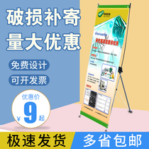 Display rack 80x180 roll up banner wedding welcome birthday poster custom vertical floor-to-ceiling advertising shelf display card