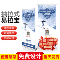 Poster design roll up display rack telescopic folding advertising poster rack custom billboard display rack vertical display rack