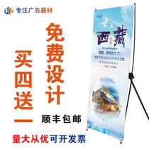 x display stand 80x180 shelf 60 wedding poster stand Advertising 160 wedding roll up production display stand