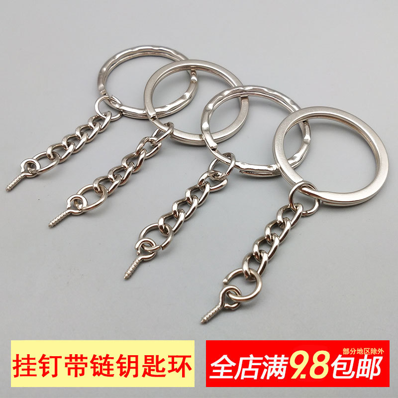 Alloy DIY Eye Pins, Horn Pins with Rings, Embossed Flat Rings, Key Chains, Key Rings, Simple Gift Accessories