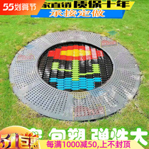Childrens park buried trampoline Non-Peuding to do outdoor round ground bounce Jumping Bed Adults Parent-child Toy Facilities
