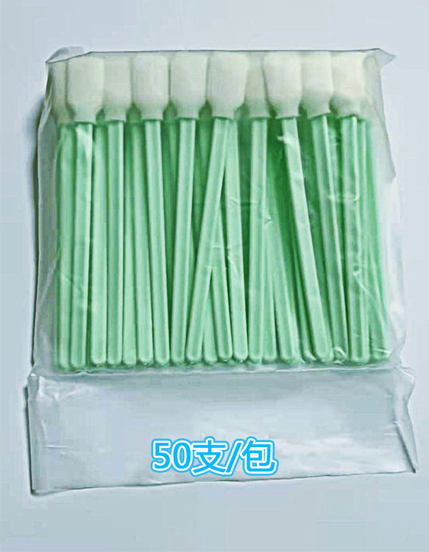 UV flat printing machine spray head wiping cotton stick dust-free cleaning cotton stick antistatic ink brush industrial cleaning sea cotton stick