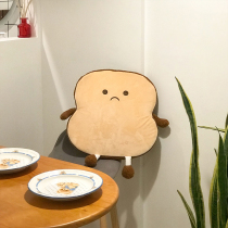 * Slice * LOVELY SMILEY FACE TOAST Bread Sponge Cushion Student Dorm Office Home Plush Cushions
