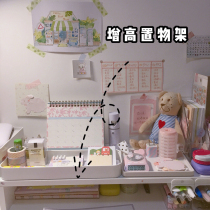 *Piece by piece * Simple display height-raising rack shelf white wooden bracket Desktop keyboard finishing and storage