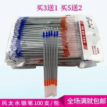 Wind Taipower Mercury Refill Made Shoes Clothing Handbags Dot MARK CUT MARK CUT LEATHER SPECIAL REFILL