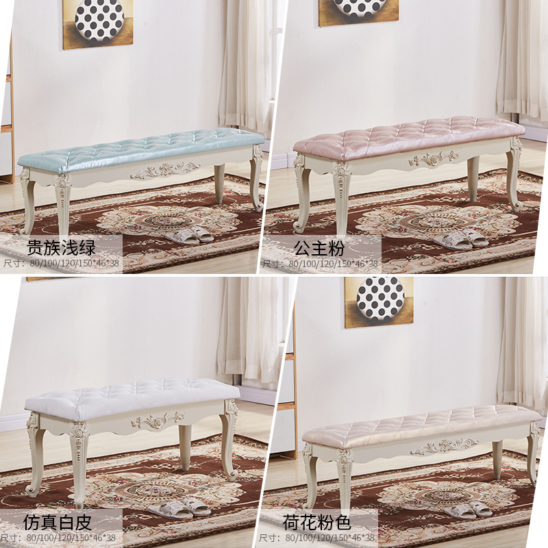 European-style bed end stool bedroom stool wearing shoes cloakroom bench footstool bed couch bed front stool fabric sofa changing shoe stool