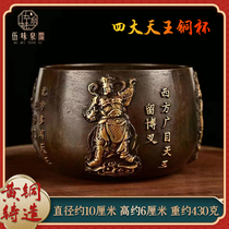 Pure gilt copper relief four heavenly kings Buddha bowl ritual utensil for cup security cornucopia desktop ornaments Buddhist hall supplies