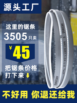 Germany imported M42 bimetallic band saw blade Metal cutting woodworking front steel 3505 band saw saw blade 4115