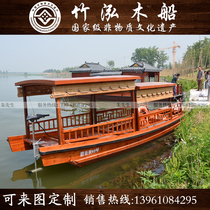 High and low canopy electric tourist boat FRP water recreational fishing sightseeing boat scenic spot tour antique rocking wooden boat