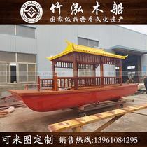 Electric cruise Chinese vintage sightseeing battery boat Park water leisure tea brand tour FRP wooden boat