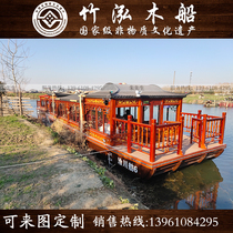 Boat Electric sightseeing boat Water bus Bus boat Retro tour Large traditional wooden boat Dining accommodation Houseboat