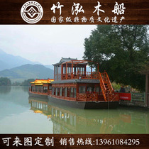 Large double-storey farmhouse hotel accommodation catering boat electric fiberglass leisure sightseeing tour Lemu boat