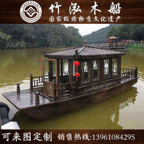 Single pavilion boat Electric small painting boat Chinese antique scenic water leisure sightseeing boat FRP tourist wooden boat