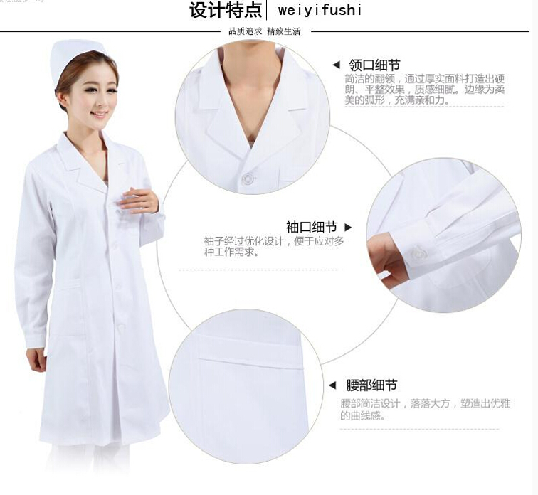 Tenue infirmière - Ref 1861085 Image 10