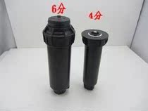 4-6 points domestic imitation Rain Bird buried garden lawn sprinkler Greening sprinkler Stadium lawn Special