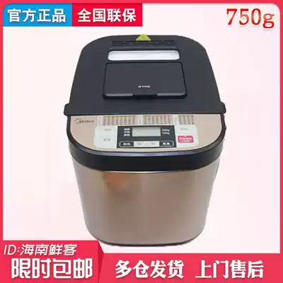 Midea Midea MM-ESC1510 Bread machine Household automatic and intelligent double sprinkling fruit yeast