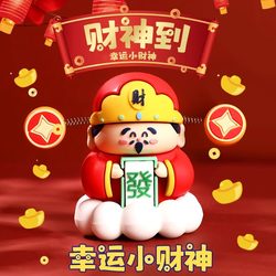 New Car Decoration of the God of Wealth, Cute Cartoon Design, Stress-Relief, Blessing Meaning, Interior Dashboard Ornament Collection