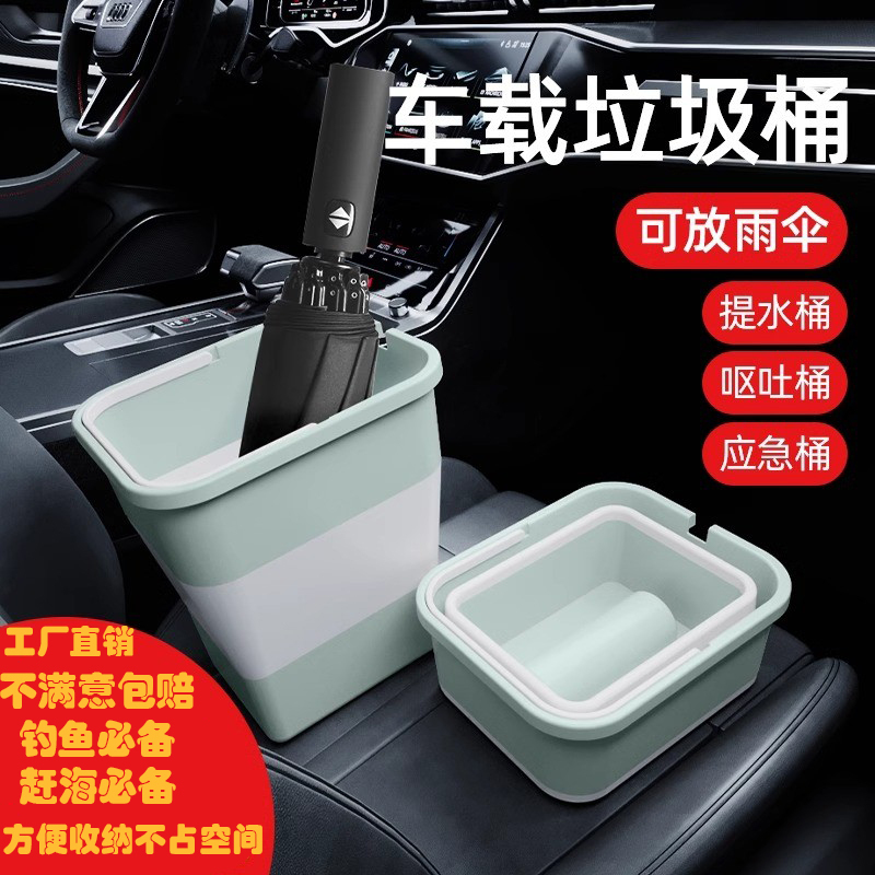 Foldable Car Trash Can, Multifunctional Front Seat Storage, Umbrella Storage, Large Capacity In-Car Supplies Foldable Car Trash Can, Multifunctional Front Seat Storage, Umbrella Storage, Large Capacity In-Car Supplies