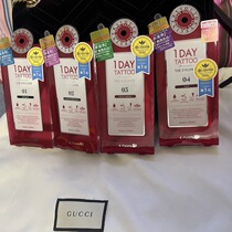 Japan khalette 1 day tatoto 20 new ultra waterproof extremely thin eye line liquid pen warm water can be unloaded