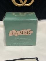 Domestic Spot LA MER Sea Blue Mystery Condensed Essence of Eye Cream 15ml