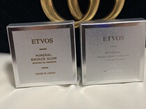 Domestic spot ETVOS Hebei Yusuke natural mineral glazed gold Canon high light paste Ancient copper repair cream 4g