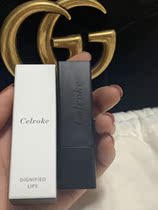 Domestic Spot Japan CELVOKE Natural Organic Moisturizing Lipstick Lipstick 01 06 14