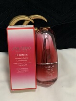 Japan Homegrown New Capitals Red Yeon Muscle Essence Dew Red Waist Proud to Qualifies 15ml