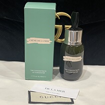 Japanese special cabinet version LA MER sea blue mystery new enrichment of the essence dew 50ML repair of rotten face