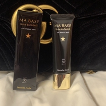 Spot Japan blanche etoile Hamada MA BASE Summer isolation cream milk 30g SPF50