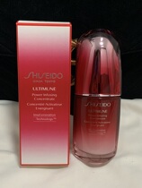No goods do not take the Japanese Shiseido red Yan muscle live essence Dew red waist arrogant essence 50ml