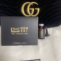 First Inquirer Lekarka EXO kinetic energy original liquid essence 30ml immortality tooth medullary bright repair to light grain