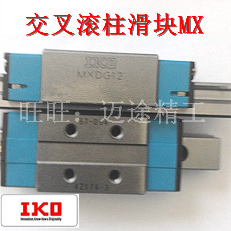 Hot sale IKO self-lubricating cylindrical roller linear guide slider MXG12 MXD12 MXDG12