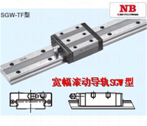 Japan NB high rigidity wide rail slider: SGW17TF SGW21TF SGW27TF SGW35TF