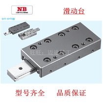 Japan NB roller slide table: SYT1025 SYT1035 SYT1045 SYT1055 SYT1065
