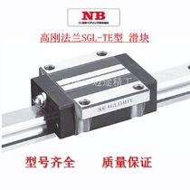 NB linear rail slider: SGL15HTE SGL20HTE SGL25HTE flange high Assembly