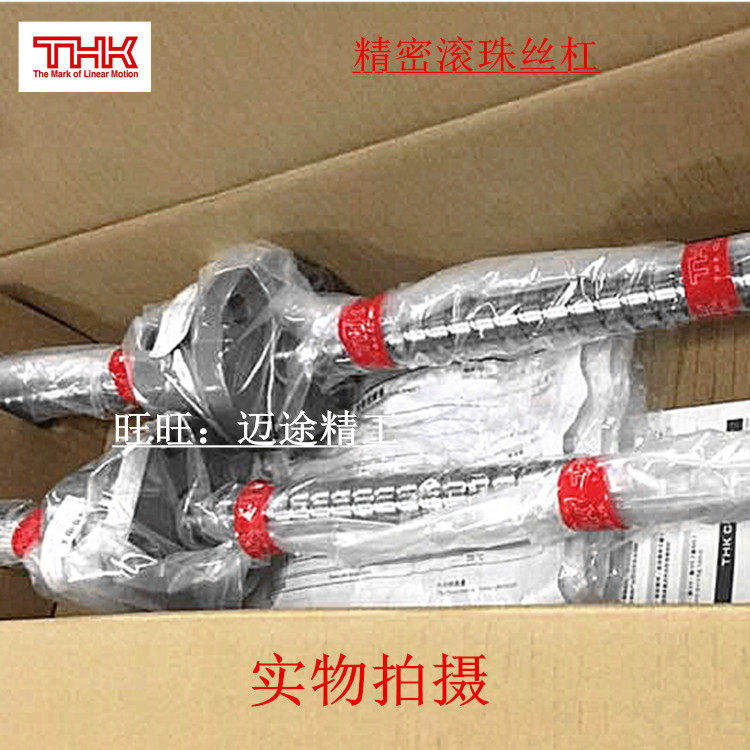 THK Precision Ball Screw Nut DK 2810-4 3204-3 3204-4 3205-3 3205-4