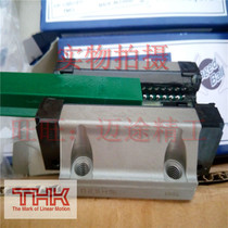 THK Imported linear guide slider SHS45C SHS35C SHS30C SHS25C SHS20C