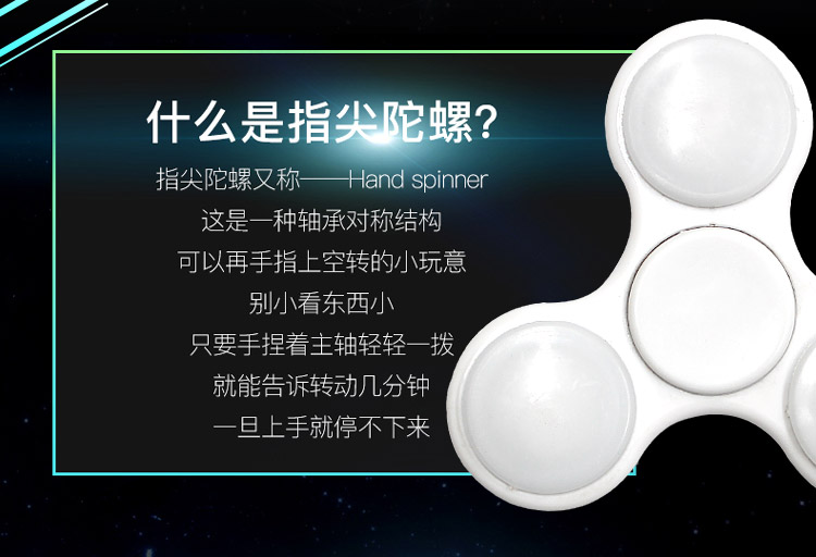 Finger spinner - Ref 2616273 Image 20