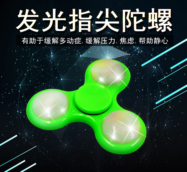 Finger spinner - Ref 2616273 Image 21