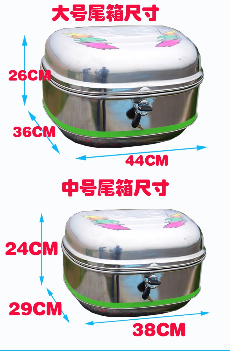 Đuôi xe máy bằng thép không gỉ dày Thân xe điện Thêm hộp lưu trữ lớn Hộp công cụ - Xe gắn máy phía sau hộp thùng chứa đồ xe máy