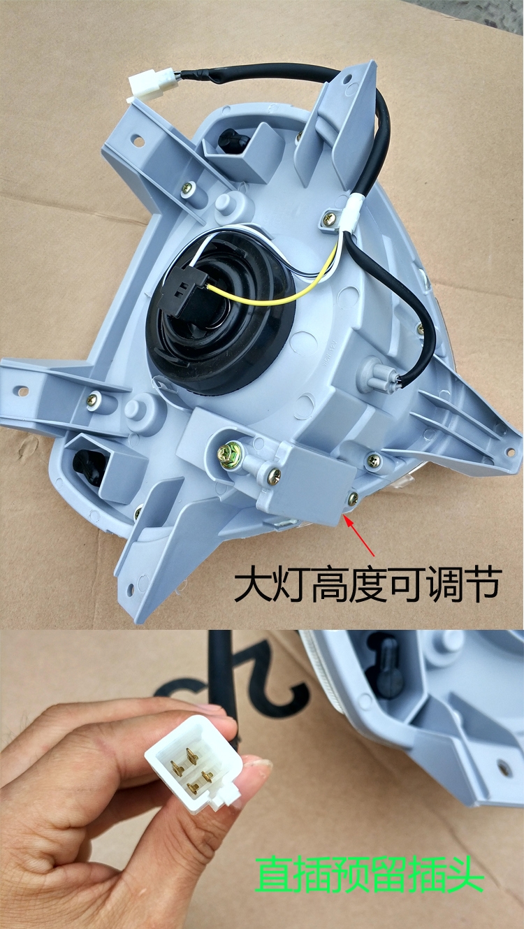 Áp dụng cho phụ kiện xe máy khoan Hao / Jue Yu HJ125T-10A lắp ráp đèn pha thủy tinh trong suốt đèn xe máy siêu sáng