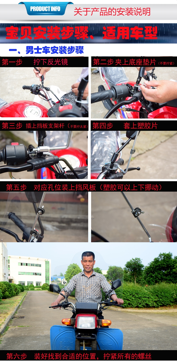 Xe máy xe điện kính chắn gió PC kính chắn gió HD kính chắn gió trong suốt scooter kính chắn gió phía trước 	các mẫu kính chắn gió xe máy