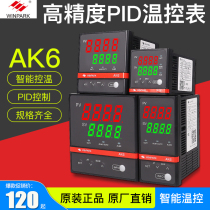Changzhou Huibang AK6 intelligent digital display temperature controller pid adjustment self-setting temperature controller 220v adjustable temperature measurement