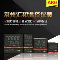Changzhou Huibang AK6 intelligent digital display temperature controller pid adjustment self-tuning temperature controller 220V adjustable temperature measurement