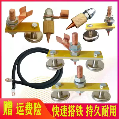 Strong magnetic ground artifact shaper grounding sleeve sheet metal repair machine medium machine electric welding machine accessories grounding wire clamp